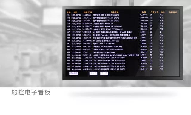 步科觸摸屏,步科人機(jī)界面，步科代理商