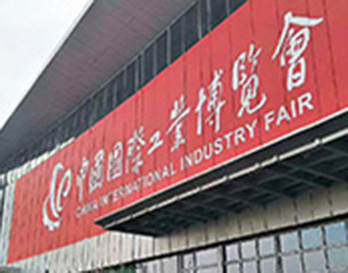 2018工博會，誰是Kinco展臺 “吸粉王”？